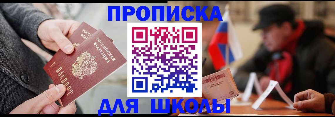 прописка поиск в Юрьев-Польском