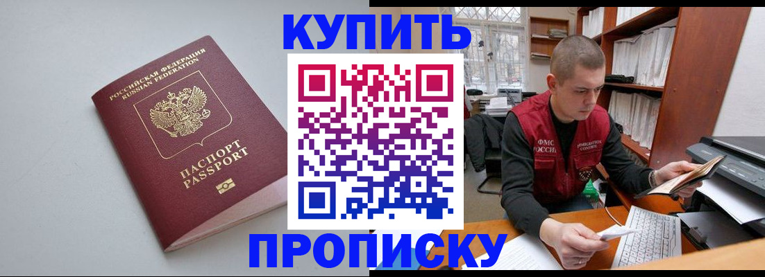 временная регистрация адрес в Юрьев-Польском