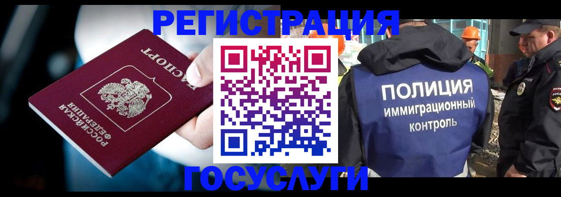 прописка поиск в Юрьев-Польском